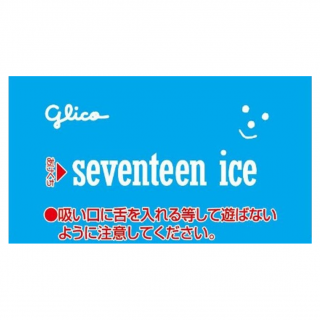 セブンティーンアイス サイダー 展開図